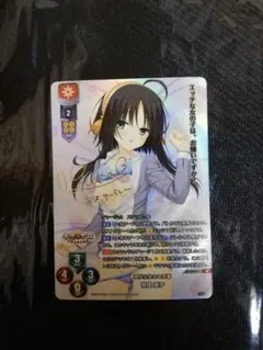 2026年最新】Lycee サインの人気アイテム - メルカリ