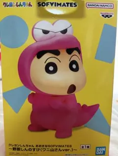 クレヨンしんちゃん SOFVIMATES
