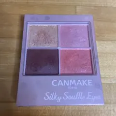 シルキースフレアイズ マットタイプ M04