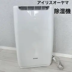 2026年最新】アイリスオーヤマ 衣類乾燥除湿機 サーキュレーター機能