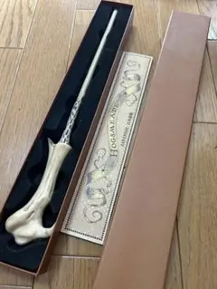 ハリーポッター　ヴォルデモート杖　美品