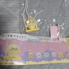 Item thumbnail for item ead0517d-a244-477b-8922-09e2badd230f