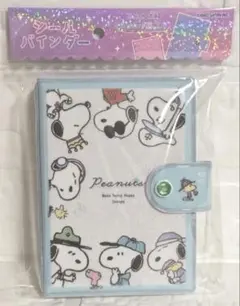 カミオジャパン　スヌーピーバインダーシール帳