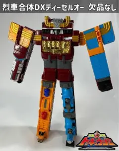 烈車戦隊トッキュウジャー トッキュウオー/ビルドダイオー/ディーゼルオー 楽天市場】トッキュウジャー dxディーゼルオーの通販