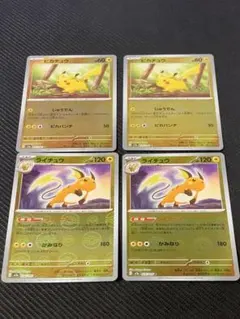 【デジカ】パタモン　4枚セット　おまけ付 デジカ】パタモン 4枚セット おまけ付 - メルカリ