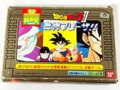 2026年最新】激神フリーザの人気アイテム - メルカリ