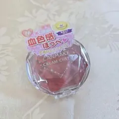 キャンメイク クリームチーク 16
