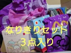 マクドナルド ハッピーセットおもちゃ なりきり　ちいかわ　すみっコぐらし