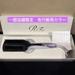 リファトリートメントアイロン ピンク 一部店舗先行販売カラー - メルカリ