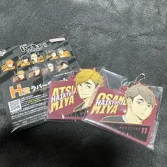 2026年最新】ハイキュー一番くじの人気アイテム - メルカリ