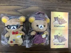 リラックマストア限定 しぇるじゅ 店長ししょ〜店長 ぬいぐるみ