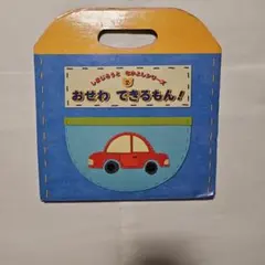 Item thumbnail for item b275b225-6868-4125-86cb-da60a620ceec