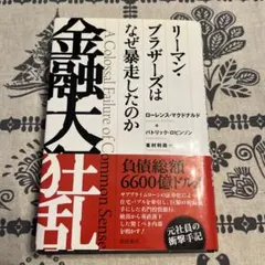 Item thumbnail for item 2def7987-6bb6-4ba3-b5df-b74b49ba643f