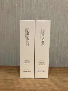 2025年最新】ハダノコエの人気アイテム - メルカリ