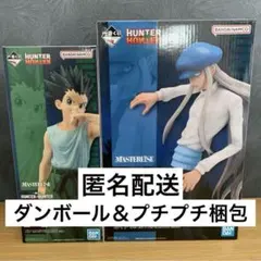 【送料無料】一番くじ　HUNTER×HUNTER A賞C賞　ゴン、カイト　セット