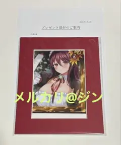 2025年最新】雀魂 イラストペーパー 額縁の人気アイテム - メルカリ