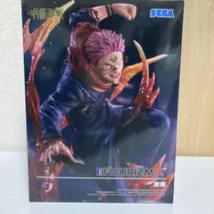 呪術廻戦 FIGURIZMα 宿儺 フィギュア