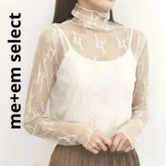 me+em select シースルーハイネックレーストップス アイボリーのサムネイル