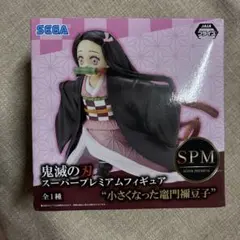 鬼滅の刃 スーパープレミアムフィギュア 小さくなった竈門禰豆子