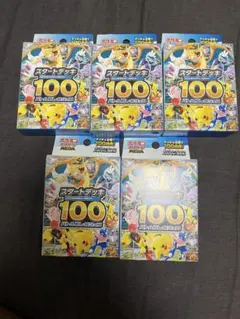 スタートデッキ100バトルコレクション 16個 コロちゃおver. ポケカ開封