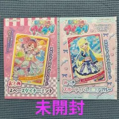 【未開封】　ひみつのアイプリ　スペシャルアイプリカード　みつき　おとめ　ちゃお