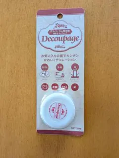 デコパージュ専用剤