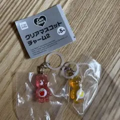 ケアベア　クリアマスコットチャーム2