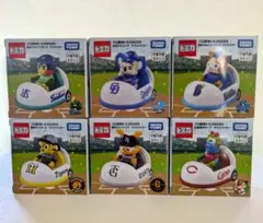 10/26限定値下げ】プロ野球トミカ 2025のセ・リーグ6体セット