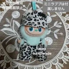 ラブブ PIN FOR LOVE レオパード柄サロペット(グレー)とハットの2点