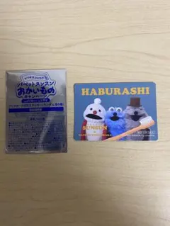 パペットスンスン　クリアカード付ステッカー