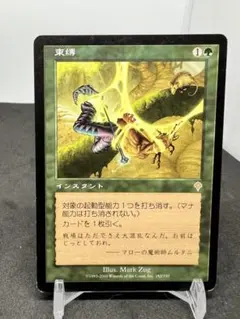 [Free] [JP] [旧枠] 束縛