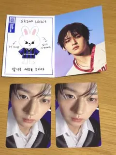 Stray Kids スキズ リノ 両面トレカ2枚 プロフィール1枚 karma