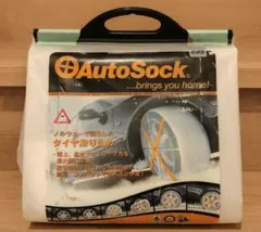 2025年最新】オートソック695の人気アイテム - メルカリ