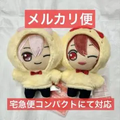 アイドリッシュセブン きらどるぬいぐるみ おさんぽーず 九条天 七瀬陸 2種⑪