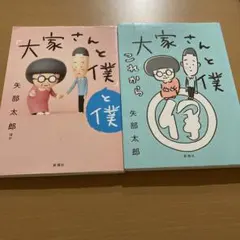 Item thumbnail for item 6a150955-4ba3-4227-a0e6-2b583afeee9b