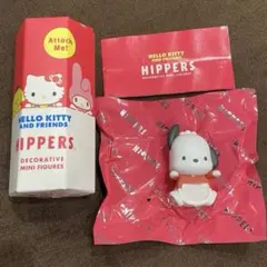 HIPPERS ヒッパーズ サンリオ ポチャッコ