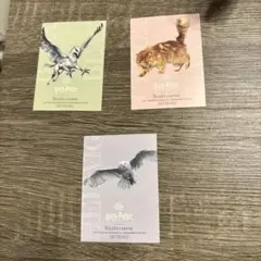 ハリー・ポッター ステッカー 3枚セット