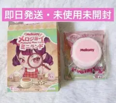 パウダー、予備袋付き メロジョイ スクイーズ 新品未開封 ミニランド 1