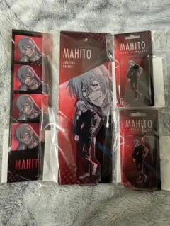 TOHO animation くじ 呪術廻戦　真人4点セット