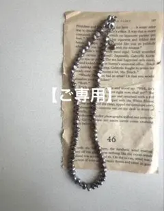 淡水パールネックレス　アレルギー対応　 バロックパール