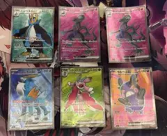 ポケモンカード SR SSR 5枚 まとめ売り - メルカリ