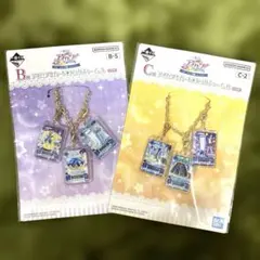 一番くじ アイカツ！～スターライト学園へようこそ！霧矢あおい