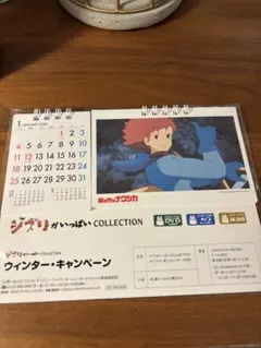 ジブリがいっぱい COLLECTION 卓上カレンダー