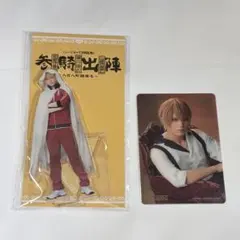 刀ミュ　アクスタ・クリアカード