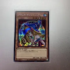 2026年最新】ブラックマジシャン レリーフの人気アイテム - メルカリ