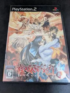 【PS2ソフト】 夜刀姫斬鬼行 (ソフト単体)