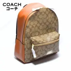 【新品未使用】COACH　コーチ　リュック バックパック　レディース