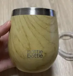 bottle bottle 木目調 蓋付きタンブラー
