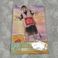 宇佐美リト　アクスタ　くじスクエア　海の家　にじさんじ