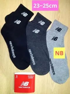 ②23-25cm ニューバランスNew Balance レディース ソックス